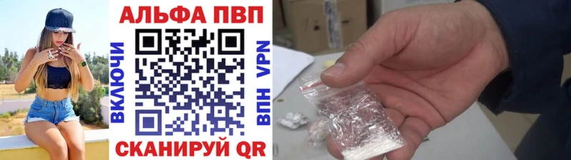 Где купить наркотики Канаш Cocaine  Меф  kraken ONION  Каннабис  СК 