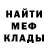 МЕФ VHQ Serj Quiky