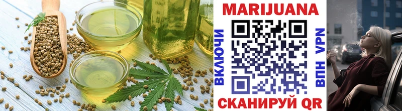 Cannafood конопля  купить закладку  Канаш 