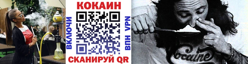 Cocaine 98% сайты даркнета наркотические препараты Канаш