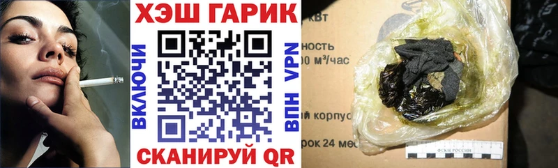 Гашиш AMNESIA HAZE Канаш
