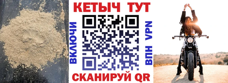 КЕТАМИН VHQ  Канаш 
