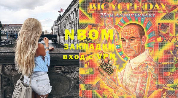 мескалин Алексеевка