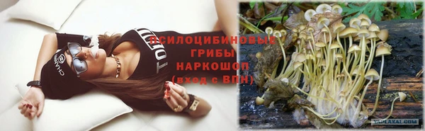 мескалин Алексеевка
