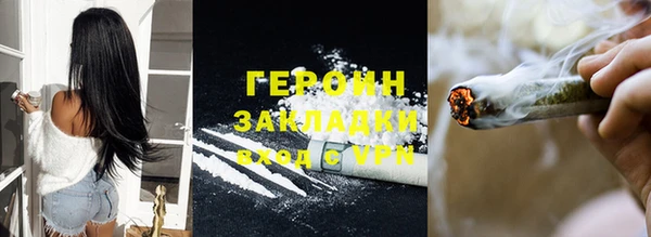 метадон Алексин