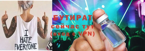 бутират Алзамай