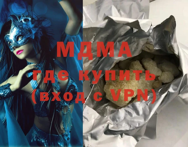 бутират Алзамай