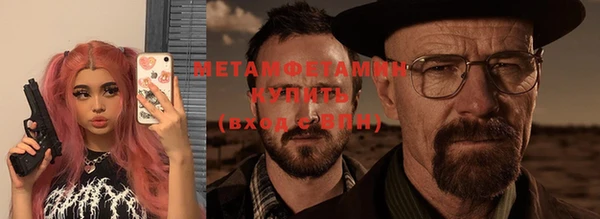 метадон Алексин