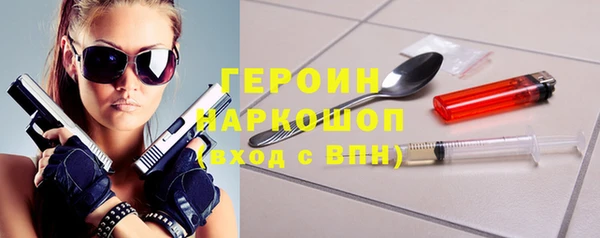 мескалин Алексеевка