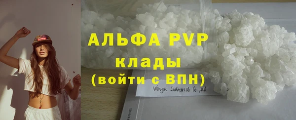 синтетический гашиш Покачи