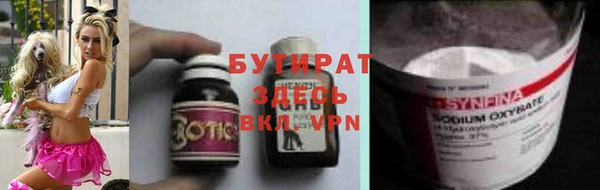 бутират Алзамай