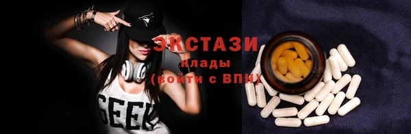 синтетический гашиш Покачи