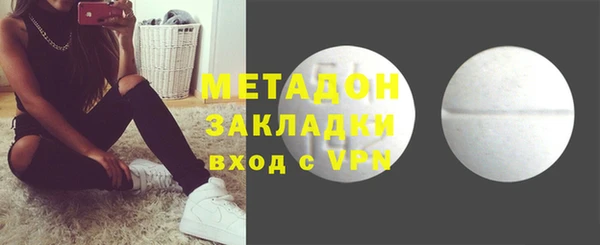 метадон Алексин