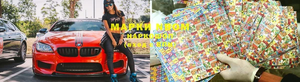 мескалин Алексеевка
