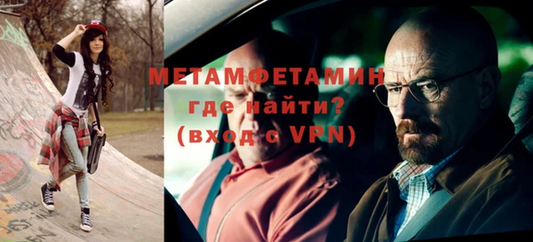 метадон Алексин