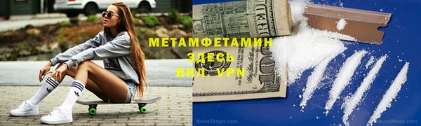 мескалин Алексеевка