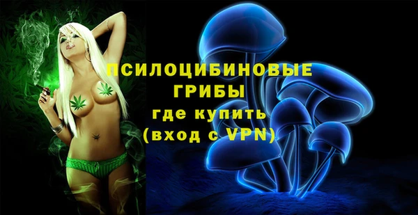 мескалин Алексеевка