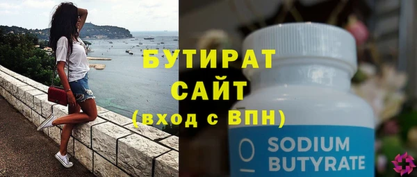 бутират Алзамай