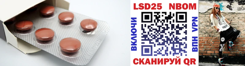 Лсд 25 экстази ecstasy  Канаш 