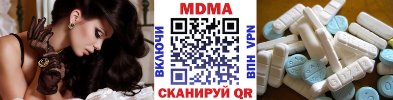 МДМА молли  Канаш 