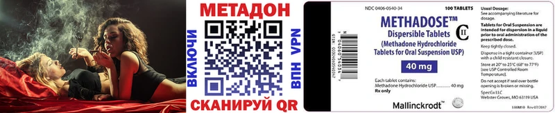 где купить   Канаш  Метадон кристалл 