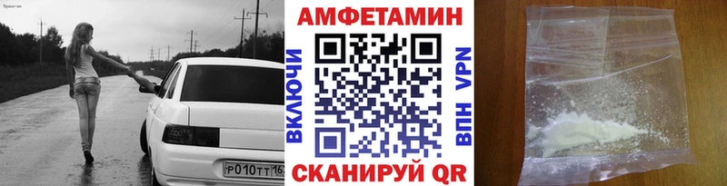 Метамфетамин мет  Канаш 