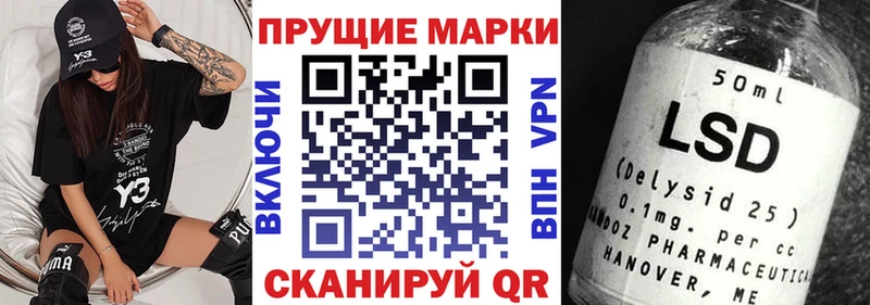 кракен tor  купить  цена  Канаш  Марки 25I-NBOMe 1,8мг 