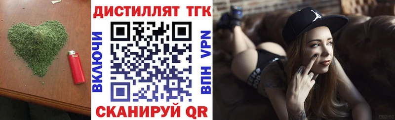 ТГК вейп с тгк Канаш